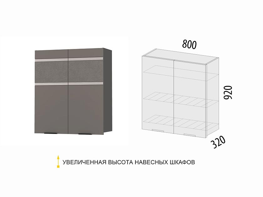 Шкаф-сушка кухонный Грейс 105.02 